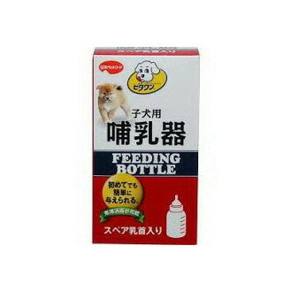 『【2個セット】ビタワン 子犬用哺乳器 1本×2個セット』ペット 食器 子犬専用 哺乳器 煮沸消毒可能 商品紹介 使いやすい子犬専用の哺乳器 煮沸消毒が可能で安心なポリプロピレン製 スペア乳首1個入り 成長段階:子犬(生後&#12316;歯が生える前まで) サイズ・重量 容量 1本×2個セット 商品説明 JANコード 4902112901083原材料 ポリプロピレン製製造国 日本製造販売元 日本ペットフード 株式会社注意事項 ペット用にお使いください。 広告文責 (有)パルス　048-551-7965 『通常土日祝日を除く1週間以内に出荷の予定ですが 欠品やメーカー終了の可能性もあり、その場合は 別途メールにてご連絡いたします』『【2個セット】ビタワン 子犬用哺乳器 1本×2個セット』ペット 食器 子犬専用 哺乳器 煮沸消毒可能