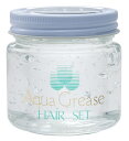 【大感謝価格】パール化研 アクアグリース ヘアーセット スーパーハード 125g