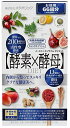 【大感謝価格】イーストエンザイムダイエット 徳用 132粒