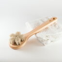 【大感謝価格 】白馬毛のボディブ