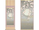 【大感謝価格 】掛軸 夜桜 緒方葉水 筆 K11646