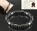 【大感謝価格 】ヘマタイト健康ブレス K12803
