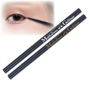 【大感謝価格 】メジカライナー ジェルライナー ブラック