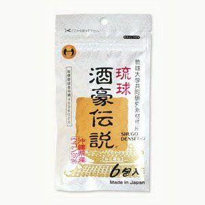 【即納】【ネコポスのみ】【大感謝価格 】琉球酒豪伝説 1.5g×6包