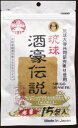 【楽天倉庫直送】琉球酒豪伝説 増量 1.5g×15包
