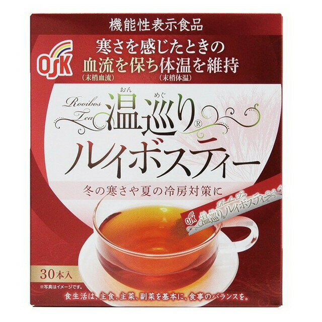 【大感謝価格 】小谷穀粉 温巡りルイボスティー 4.5g×30本