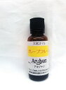 【大感謝価格】グレープフルーツ 30ml