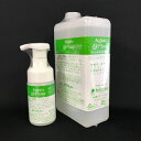 【あす楽対応】【2個セット】【大感謝価格】Ajn ソープ1000mL