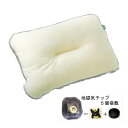 【大感謝価格 】たるまんゾウの枕