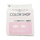 【大感謝価格】ヨコズナクリエーション カラーショップ 兼用フタカバー ライトピンク 828804【楽天倉庫直送h】