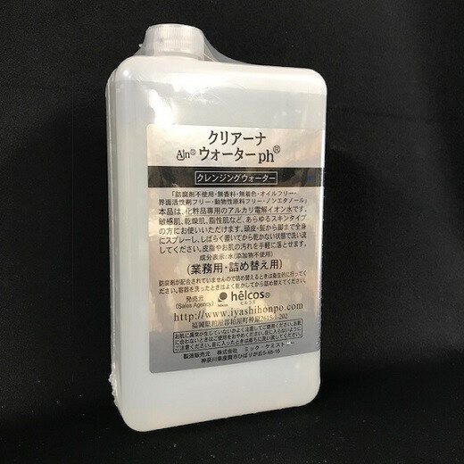 『Ajn クリアーナウォーターPh 1000mL』化粧品 スキンケア クレンジングウォーター 商品紹介 皮膚洗浄に優れたクレンジングウォーター。 サイズ・重量 容量 1000mL 商品説明 成分 水（添加物不使用）製造国 日本製メーカー ヒルコス区分 化粧品 広告文責 (有)パルス　048-551-7965 『通常土日祝日を除く1週間以内に出荷の予定ですが 欠品やメーカー終了の可能性もあり、その場合は 別途メールにてご連絡いたします』『Ajn クリアーナウォーターPh 1000mL』化粧品 スキンケア クレンジングウォーター