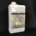【2個セット】【大感謝価格】Ajn クリアーナウォーターPh 1000mL