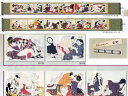 【大感謝価格 】秘蔵浮世絵 歌麿 ねがひの糸ぐち 二巻組 K9076