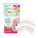 【3個セット】ナチュラルアイテープ バリューパック ENT901×3個セット【大感謝価格 】【返品キャンセル不可】アイテープ ふたえテープ 目 二重 化粧 アイ...