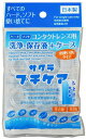 【ヘルシ価格】【300個セット】サクラ プチケア 10ml×300個セット