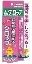 【大感謝価格】【2個セット】トーラス 愛犬愛猫用 ムダロップ 30ml×2個セット