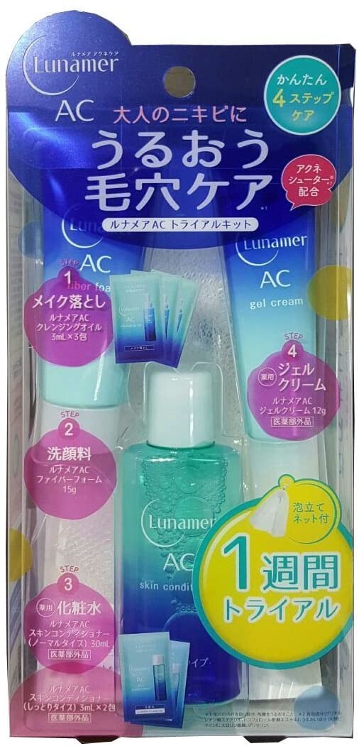 【大感謝価格 】【医薬部外品】ルナメアAC トライアルキッド