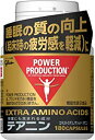 【大感謝価格 】パワープロダクション エキストラ アミノアシッド テアニン ボトル 180カプセル 30日分 76041【割引不可】