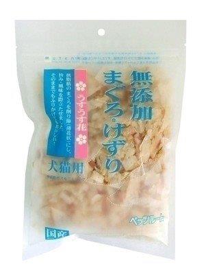 【大感謝価格】【5個セット】無添加まぐろけずり うすうす花 20g×5個セット
