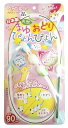 【大感謝価格】【3個セット】まゆおどり びょんびょん×3個セット(4)
