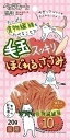 【大感謝価格】【10個セット】毛玉すっきり ほぐれるささみ 20g×10個セット