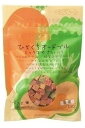 【大感謝価格】【5個セット】ひとくちオードブル ミックスやさい 100g×5個セット
