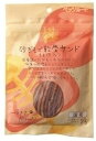 【大感謝価格 】【5個セット】砂ぎもで軟骨サンド もも肉入り 50g×5個セット