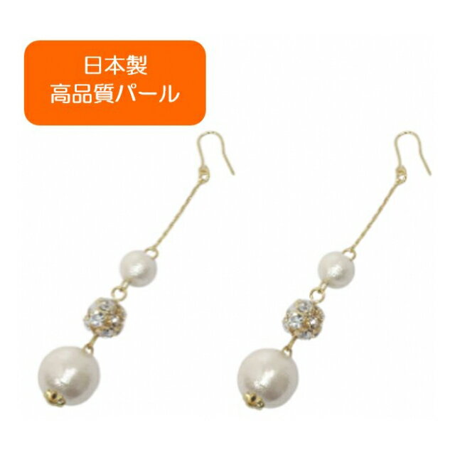 【大感謝価格 】コットンパール ピアス 7・12mm玉 キューブ8mm PLP-037-01