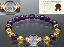 【ヘルシ価格 】お地蔵さま功徳ブレス K13258