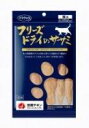 【ヘルシ価格】【2個セット】フリーズドライ・ササミ猫用 30g×2個セット