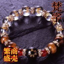 【ヘルシ価格 】七梵字オニキス宝石ブレス K10140