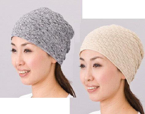 【ネコポスのみ】【ヘルシ価格 】コットンニット帽子 オールシーズンタイプ K10036 グレー/ベージュ/ブ..