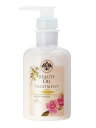 【ヘルシ価格】【3個セット】生活の木 トリートメント アルガン・バオバブ&ローズ 500ml 08-027-4020×3個セット【返品キャンセル不可品】【割引不可品】