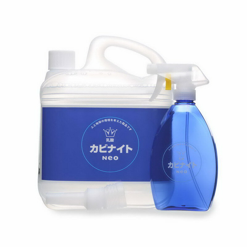 【ヘルシ価格 】乳酸カビ取剤 カビナイト Neo 4L セット K10734