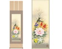 【ヘルシ価格 】掛軸 四季花 北山歩生筆 K9972