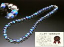 ルナフラッシュ輝きネックレス K12997【割引不可品】 アクセサリー ネックレス 開運祈願 パワーストーン