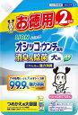 【2個セット】オシッコ消臭&除菌犬替大 480ml×2個セット【ヘルシ価格】 ペットグッズ お手入れ 衛生用品 犬 除菌 消臭