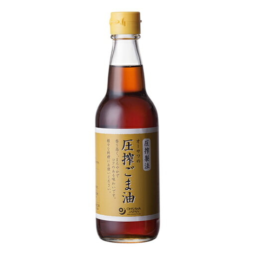 【ヘルシ価格 】【2個セット】オーサワの圧搾ごま油 ビン 330g×2個セット【返品キャンセル不可品】 【ヘルシ価格 】【2個セット】オーサワの圧搾ごま油 ビン 330g×2個セット【返品キャンセル不可品】