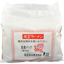【ヘルシ価格 】【2個セット】ムソー 桜井 純正ラーメン 5食×2個セット【返品キャンセル不可品】