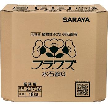 【楽天倉庫直送h】フラワズ水石鹸 18kg ハンドソープ 【楽天倉庫直送h】フラワズ水石鹸 18kg ハンドソープ