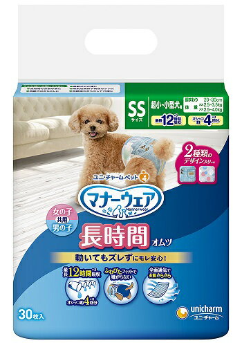 『【8個セット】マナーウェア 高齢犬用 紙オムツ SSサイズ 30枚x8個セット』ペットグッズ 犬用品 トイレ用品 紙おむつ オムツ 高齢犬用 女の子 男の子共用 商品紹介 女の子・男の子共用。 デニム柄とドット柄の2種類のデザイン入り 製造工程上、各デザインの入り枚数にはバラつきがある場合があります。 製品の端にはもう一方の柄が入っている場合があります。 ふわぴたフィットで嫌がらない。 全面通気でお肌さらさら。 サイズ・重量 容量 30枚×8個セット 商品説明 JANコード 4520699648780原材料：表面材：ポリオレフィン・ポリエステル不織布伸縮材：ポリウレタン吸水材：吸水紙、綿状パルプ、高分子吸水材結合材：ホットメルト接着剤防水材：ポリエチレンフィルム外装材：ポリエチレン止着材：ポリエステル製造国：日本発売元：ユニ・チャーム 株式会社製造販売元：ユニ・チャーム 株式会社 広告文責 (有)パルス　048-551-7965『【8個セット】マナーウェア 高齢犬用 紙オムツ SSサイズ 30枚x8個セット』ペットグッズ 犬用品 トイレ用品 紙おむつ オムツ 高齢犬用 女の子 男の子共用