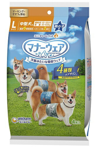 【20個セット】マナーウェア男の子用 Lサイズ 4種のデザインパック 4枚x20個セット【ヘルシ価格】 ペットグッズ 犬用品 トイレ用品 マナーパンツ おむつ 中型犬用