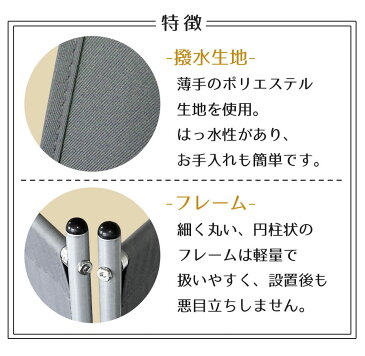 【直送品】Sunruck 1面パーテーション SR-PT101-BE【ヘルシ価格】 オフィス家具 パーテーション 間仕切り 目隠し 撥水生地 軽量