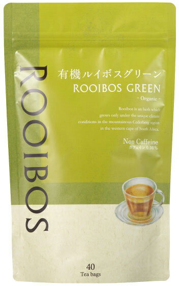 生活の木 有機ルイボス・グリーン 40包入 02-631-9060【ヘルシ価格】 飲料 ドリンク ハーブティー お茶 ティー 有機 ルイボスティー オーガニック ノンカフェイン