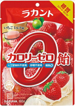 【60個セット】ラカントカロリーゼロ飴いちごミルク味 60gx60個セット【ヘルシ価格】 食品 飴 キャンディ 低カロリー 低糖質