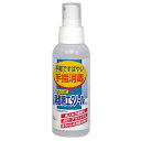 【60個セット】【医薬部外品】消毒用エタノールAケンエ− 100mlx60個セット【ヘルシ価格】 医薬部外品 手指 皮膚 洗浄 消毒 エタノール スプレー ウイルス対策(4)