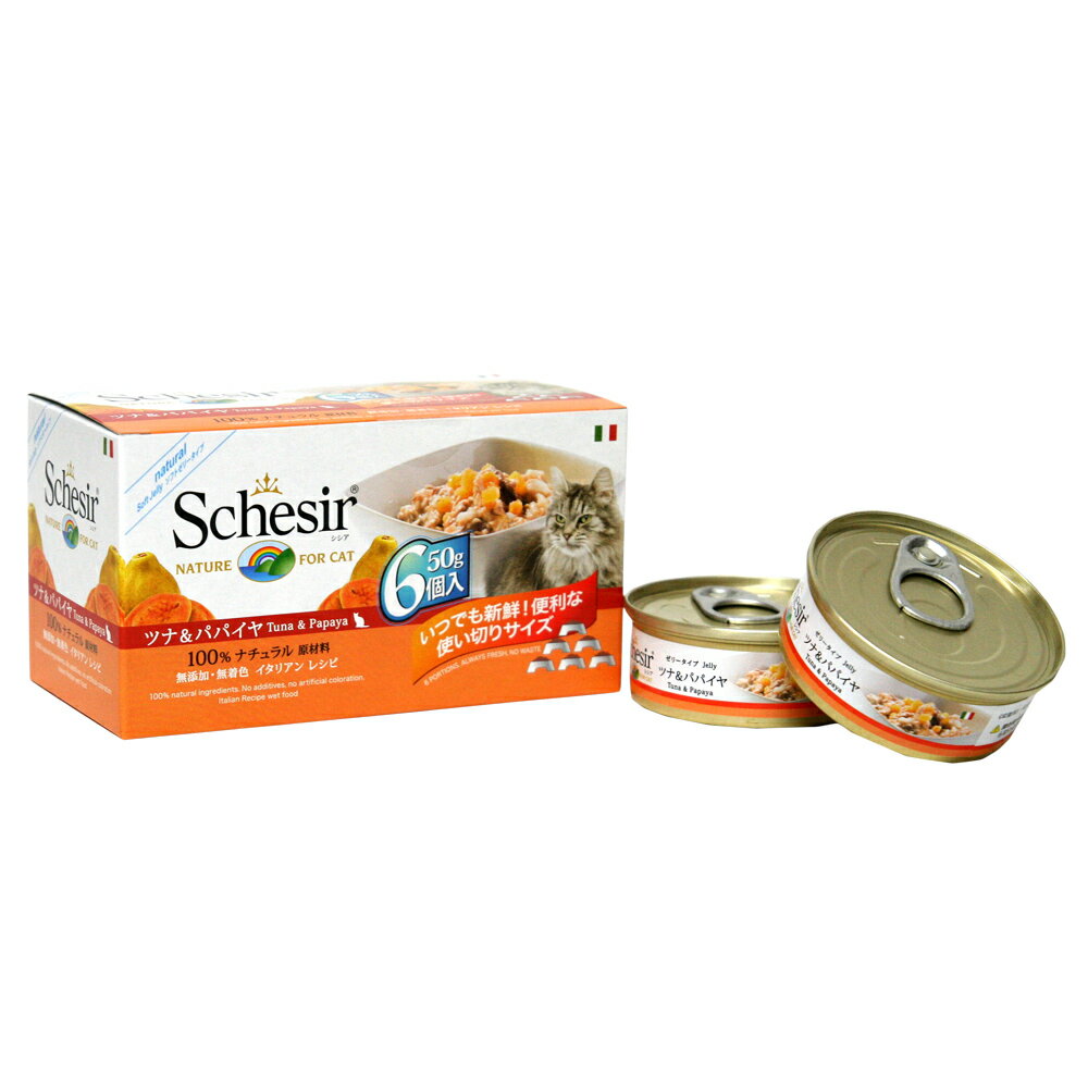 【13個セット】シシア キャット マルチパック グレインフリーツナ＆パパイヤ 50g×6P缶x13個セット【9月下旬出荷】【ヘルシ価格】 ペット 栄養食 猫用健康食品 ウェットフード 猫缶 キャットフード