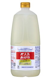 オリゴのおかげWサポート 2kg 特定保健用食品【楽天倉庫直送h】 健康食品 特定保健用食品 甘味料 おなかの調子 ビフィズス菌