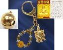 【即納】【ネコポスのみ】金運・福亀キーホルダー K12812【割引不可品】 ファッション 小物 キーホルダー 開運祈願 お守り