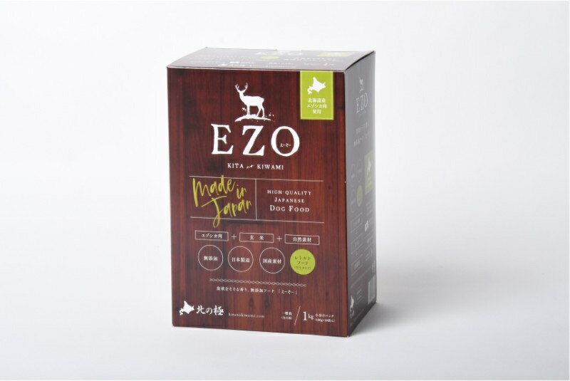 【2個セット】北の極 一般食 無添加 EZO エーゾー 100gx2個セット【ヘルシ価格】 ペット 犬用健康食品 栄養食 ドッグフード おやつ 無添加